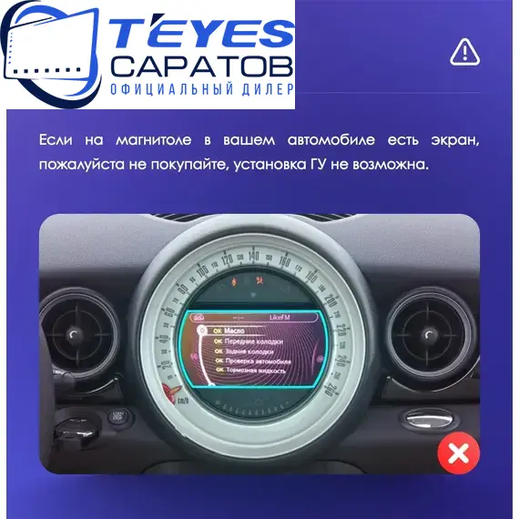 Штатная магнитола TEYES CC3 2K 4/32 9.5" для MINI Cooper 2013-2018, изображение 9