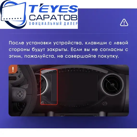 Штатная магнитола TEYES CC3 2K 360 6/128 9.5" для MINI One 2001-2004, изображение 9