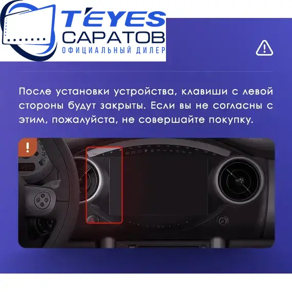 Штатная магнитола TEYES CC3L 4/32 9" для MINI One 2001-2004, изображение 9
