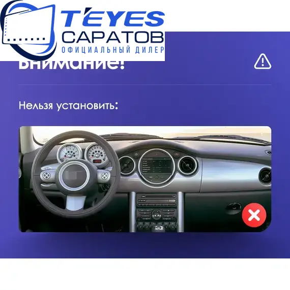 Штатная магнитола TEYES CC3 2K 360 6/128 9.5" для MINI One 2001-2004, изображение 8