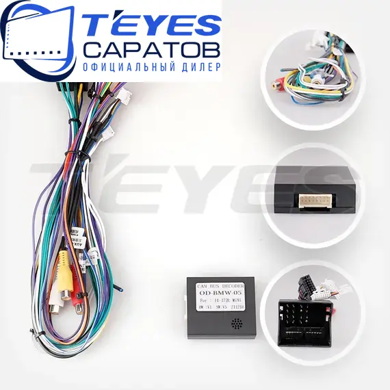 Штатная магнитола TEYES CC3 2K 4/32 9.5" для MINI Cooper 2013-2018, изображение 7