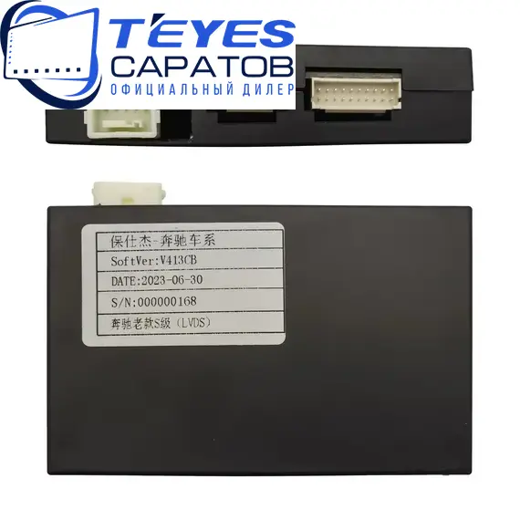 Штатная магнитола TEYES CC3 2K 360 6/128 9.5" для Mercedes-Benz Pullman 2009-2013, изображение 9