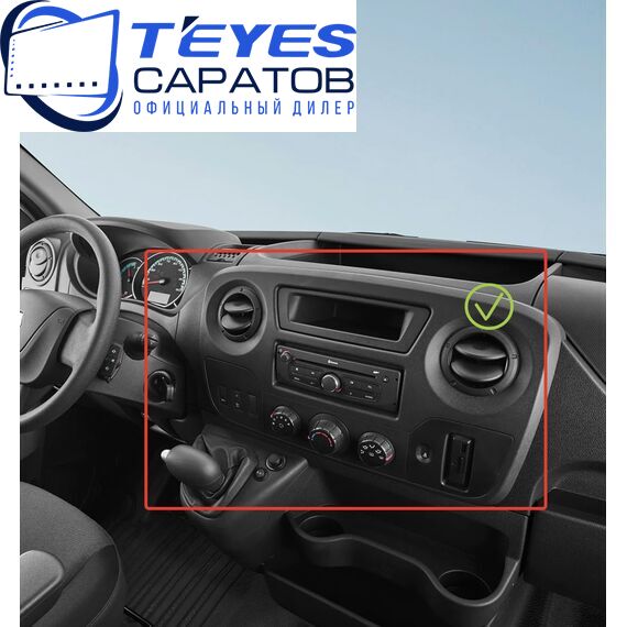 Штатная магнитола TEYES CC4 Pro 8/128 10.36" для Opel Movano 2010-2023, изображение 8