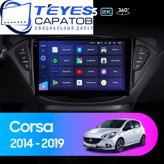 Штатная магнитола TEYES CC3 2K 360 6/128 9.5" для Opel Corsa 2014-2019