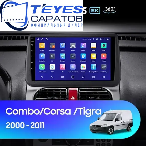 Штатная магнитола TEYES CC3 2K 360 6/128 9.5" для Opel Combo 2003-2011