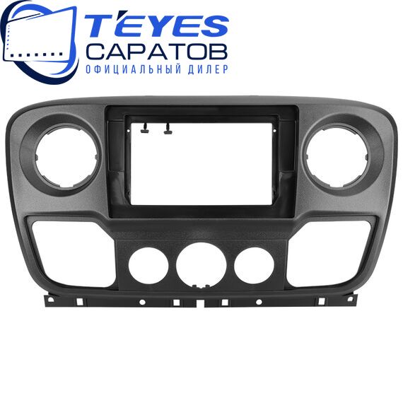 Штатная магнитола TEYES CC4 Pro 12/256 10.36" для Opel Movano 2010-2023, изображение 6