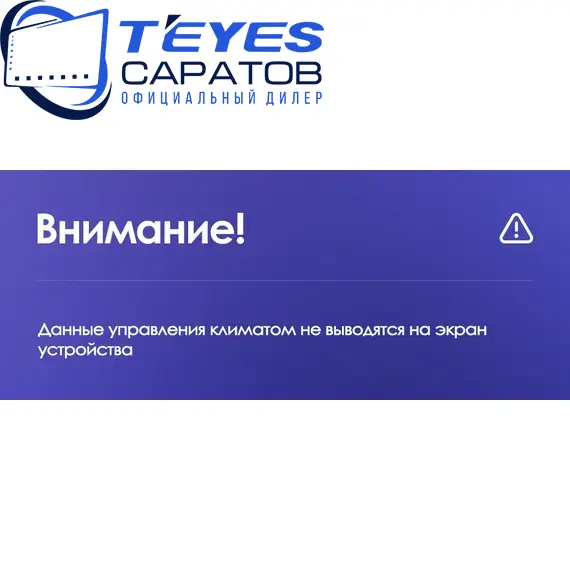 Штатная магнитола TEYES CC3 2K 4/32 9.5" для Opel Vectra 2002-2008 - комплектация [0 Din], изображение 8
