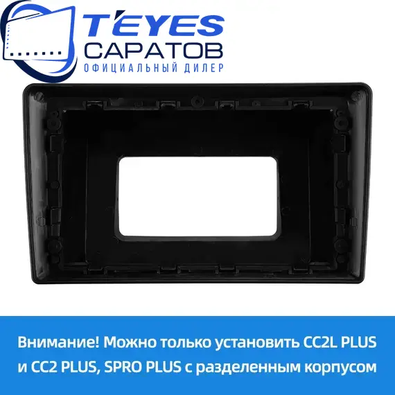 Штатная магнитола TEYES CC3 2K 4/32 9.5" для Opel Vectra 2002-2008 - комплектация [0 Din], изображение 6