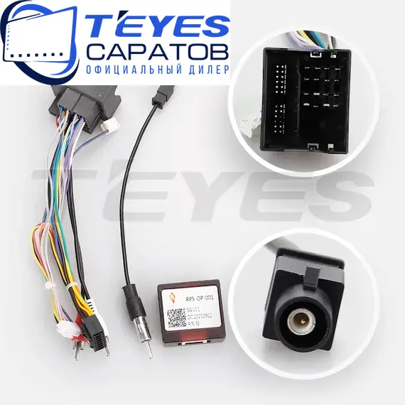 Штатная магнитола TEYES CC3 2K 360 6/128 9.5" для Opel Corsa 2014-2019, изображение 7