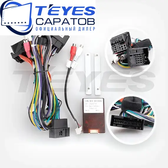 Штатная магнитола TEYES CC3 2K 4/64 9.5" для Opel Vectra 2002-2008 - комплектация [0 Din], изображение 7