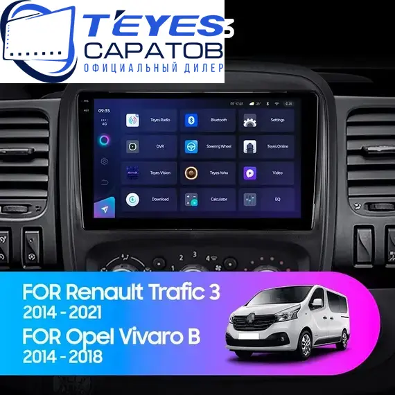 Штатная магнитола TEYES CC3 4/32 9" для Opel Vivaro 2014-2019