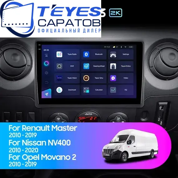 Штатная магнитола TEYES CC3 2K 4/64 10.36" для Opel Movano 2010-2023
