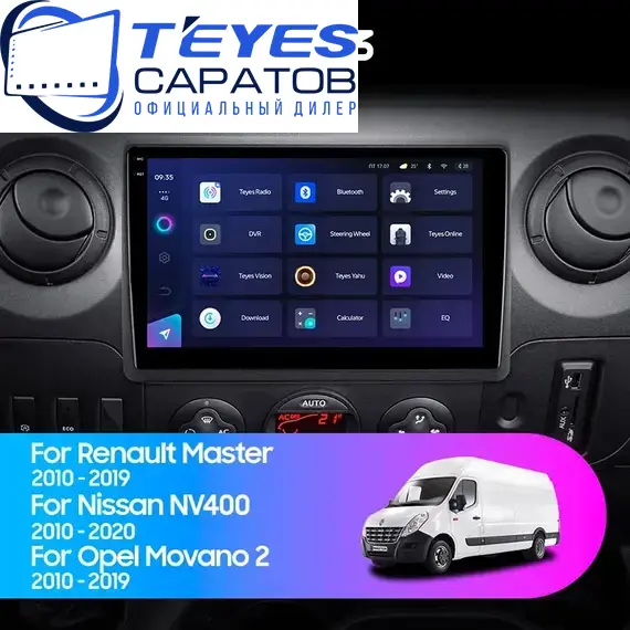 Штатная магнитола TEYES CC3 4/64 10.2" для Opel Movano 2010-2023