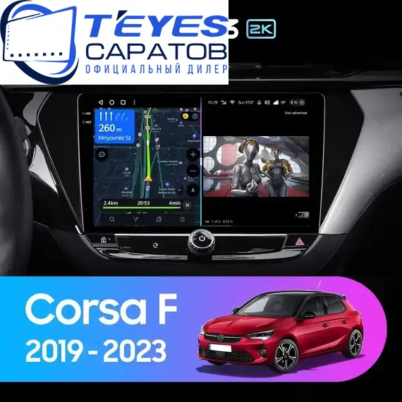 Штатная магнитола TEYES CC3 2K 4/32 9.5" для Opel Corsa 2019-2023