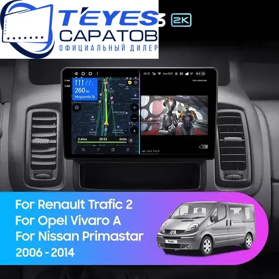 Штатная магнитола TEYES CC3 2K 4/32 10.36" для Opel Vivaro 2001-2014 - комплектация [C]