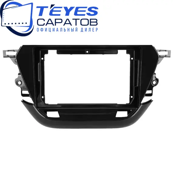 Штатная магнитола TEYES CC3 2K 4/32 9.5" для Opel Corsa 2019-2023, изображение 6