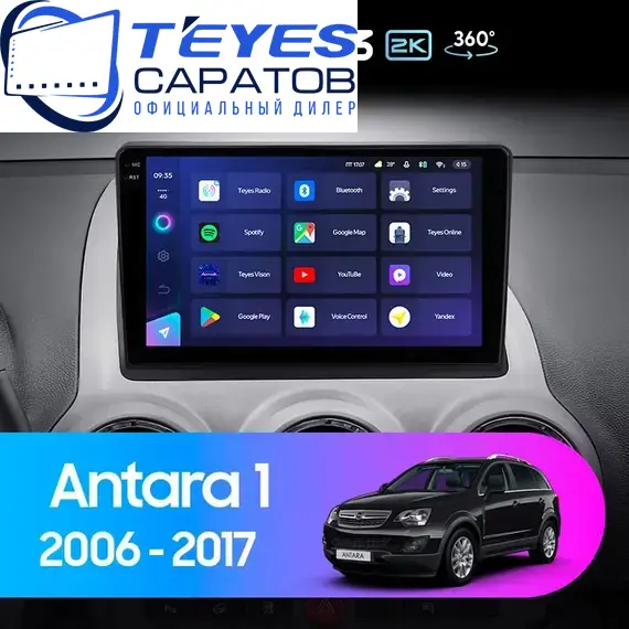 Штатная магнитола TEYES CC3 2K 360 6/128 9.5" для Opel Antara 2006-2017