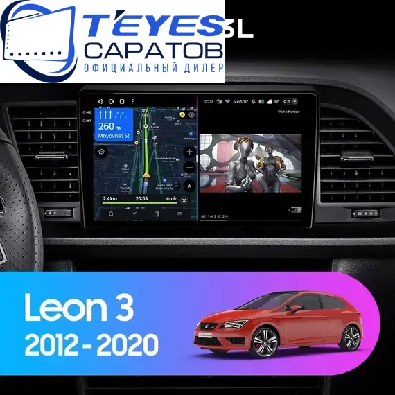 Штатная магнитола TEYES CC3L 4/64 9" для SEAT Leon 2012-2023 - комплектация [F3]