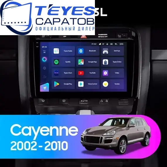 Штатная магнитола TEYES CC3L 4/32 9" для Porsche Cayenne 2002-2010 - комплектация [A]