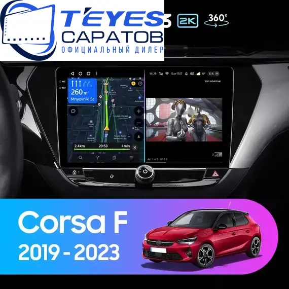 Штатная магнитола TEYES CC3 2K 360 6/128 9.5" для Opel Corsa 2019-2023