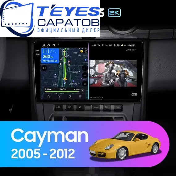 Штатная магнитола TEYES CC3 2K 4/64 9.5" для Porsche Cayman 2005-2009