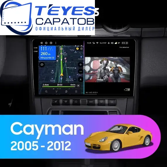 Штатная магнитола TEYES CC3 4/64 9" для Porsche Cayman 2005-2009