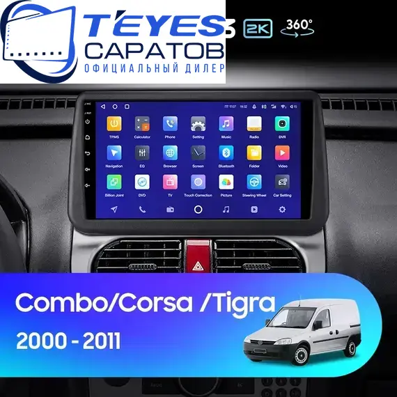 Штатная магнитола TEYES CC3 2K 360 6/128 9.5" для Opel Tigra 1994-2009