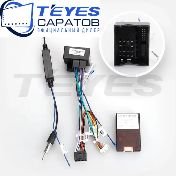Штатная магнитола TEYES CC3 2K 360 6/128 9.5" для Opel Astra 2004-2014 - комплектация [F2], изображение 7