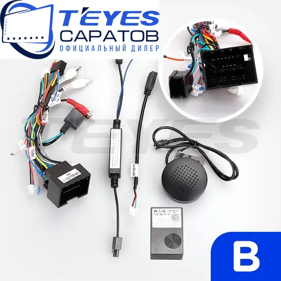 Штатная магнитола TEYES CC3 2K 360 6/128 10.36" для Opel Vivaro 2001-2014 - комплектация [B], изображение 7