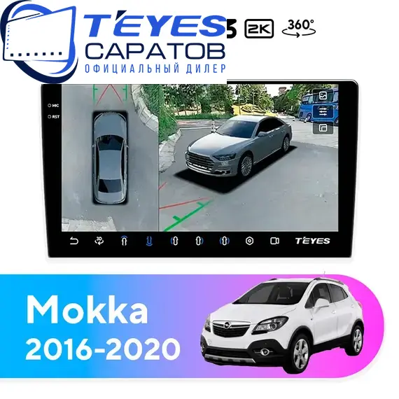 Штатная магнитола TEYES CC3 2K 360 6/128 9.5" для Opel Mokka 2016-2020
