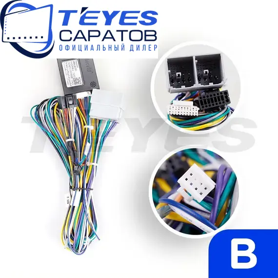 Штатная магнитола TEYES CC3 2K 360 6/128 9.5" для Opel Astra 2015-2023 - комплектация [B], изображение 7