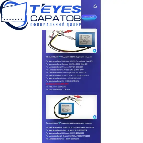 Штатная магнитола TEYES CC3 2K 360 6/128 9.5" для Porsche Cayenne 2002-2010 - комплектация [B], изображение 10