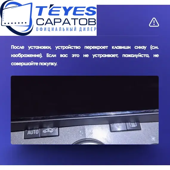 Штатная магнитола TEYES CC3 2K 360 6/128 9.5" для Opel Astra 2004-2014 - комплектация [F3], изображение 9