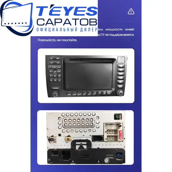 Штатная магнитола TEYES CC3 4/32 9" для Porsche Cayenne 2002-2010 - комплектация [B], изображение 9