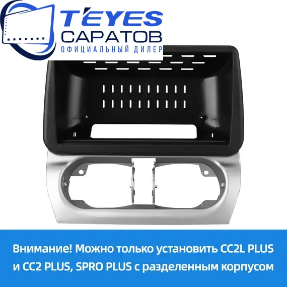 Штатная магнитола TEYES CC3 2K 360 6/128 9.5" для Opel Corsa 2000-2010, изображение 6