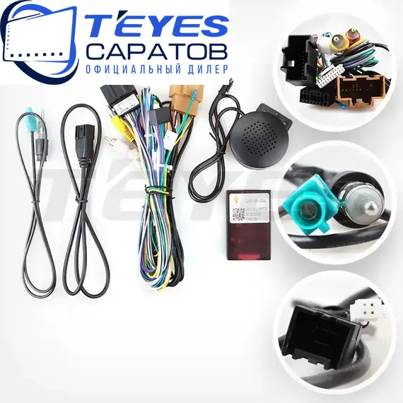 Штатная магнитола TEYES CC3 2K 360 6/128 9.5" для Opel Corsa 2019-2023, изображение 7