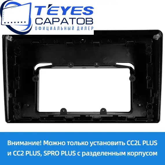 Штатная магнитола TEYES CC3 2K 360 6/128 9.5" для Opel Astra 2004-2014 - комплектация [F3], изображение 6