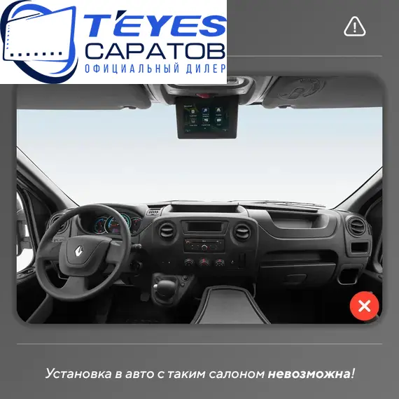 Штатная магнитола TEYES CC3 2K 360 6/128 10.36" для Opel Movano 2010-2023, изображение 8
