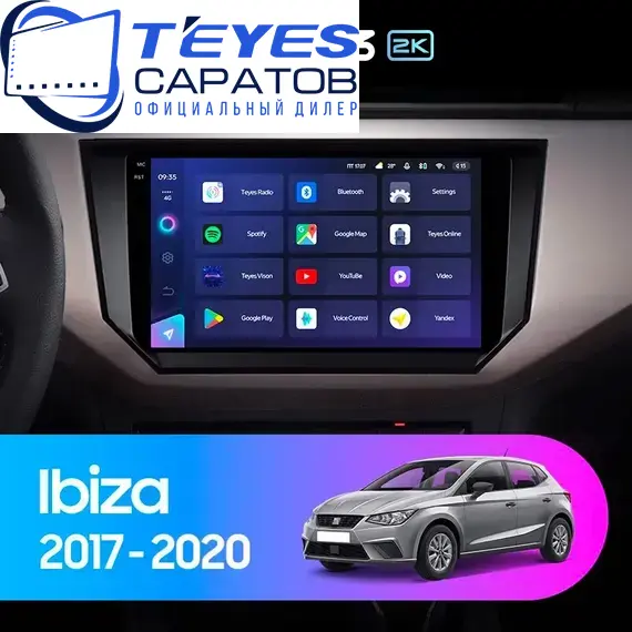 Штатная магнитола TEYES CC3 2K 4/32 9.5" для SEAT Ibiza 2017-2021