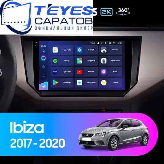 Штатная магнитола TEYES CC3 2K 360 6/128 9.5" для SEAT Ibiza 2017-2021