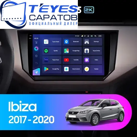 Штатная магнитола TEYES CC3 2K 6/128 9.5" для SEAT Ibiza 2017-2021