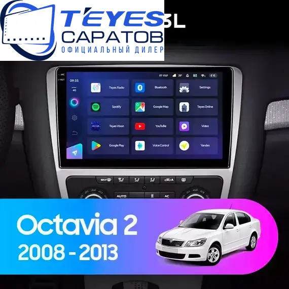 Штатная магнитола TEYES CC3L 4/32 10.2" для Skoda Octavia 2008-2013 - комплектация [F2]
