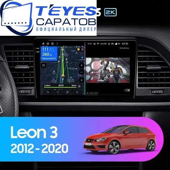 Штатная магнитола TEYES CC3 2K 6/128 9.5" для SEAT Leon 2012-2023 - комплектация [F3]