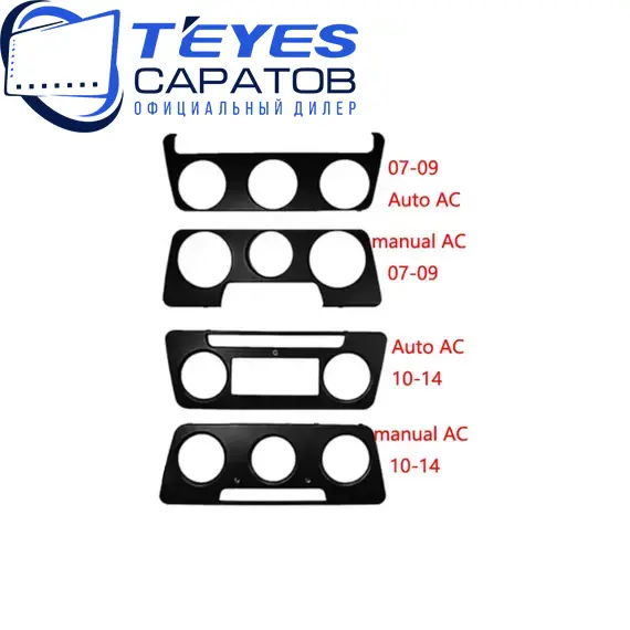 Штатная магнитола TEYES CC3 2K 6/128 10.36" для Skoda Octavia 2008-2013 - комплектация [F3], изображение 8