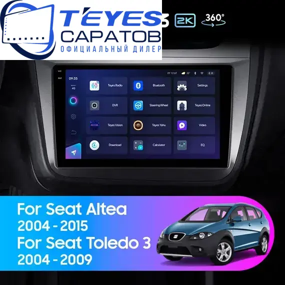 Штатная магнитола TEYES CC3 2K 360 6/128 9.5" для SEAT Toledo 2004-2009