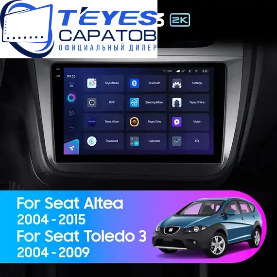 Штатная магнитола TEYES CC3 2K 4/32 9.5" для SEAT Toledo 2004-2009
