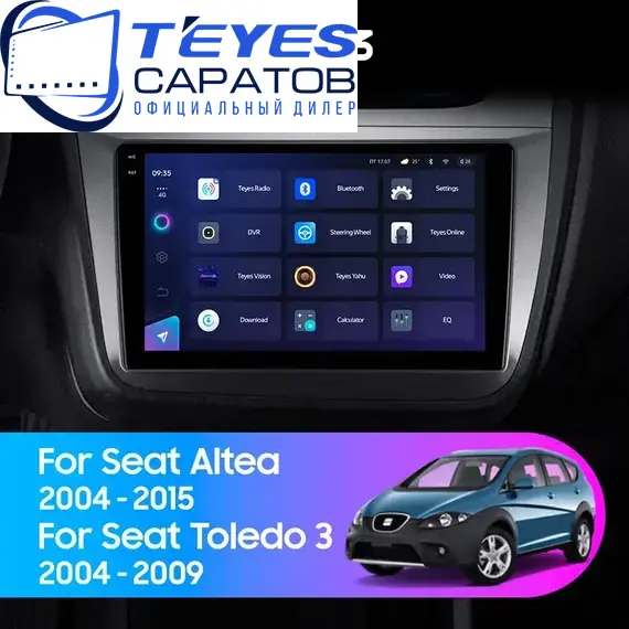Штатная магнитола TEYES CC3 4/64 9" для SEAT Toledo 2004-2009
