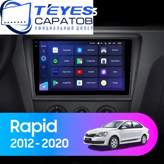 Штатная магнитола TEYES CC3 6/128 9" для Skoda Rapid 2012-2020 - комплектация [A]