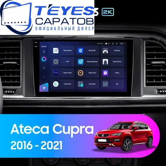 Штатная магнитола TEYES CC3 2K 4/32 9.5" для SEAT Leon Cupra 2016-2020