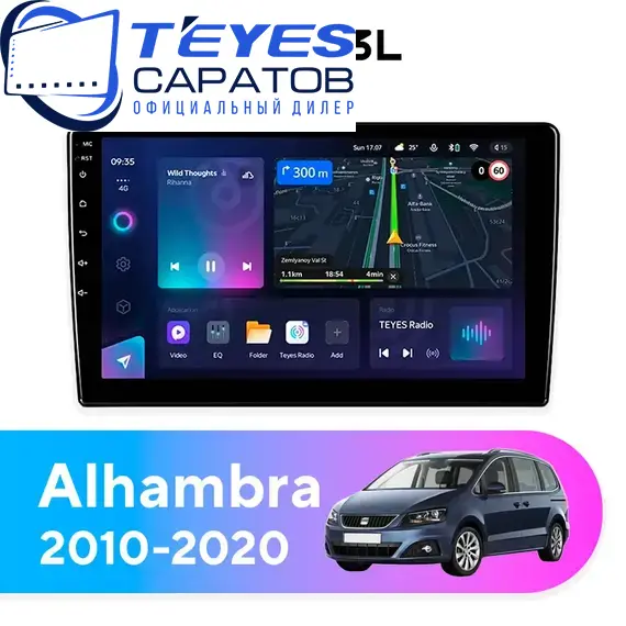 Штатная магнитола TEYES CC3L 4/32 9" для SEAT Alhambra 2010-2022